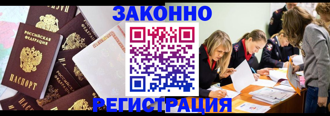 регистрация для школы в Камчатской области